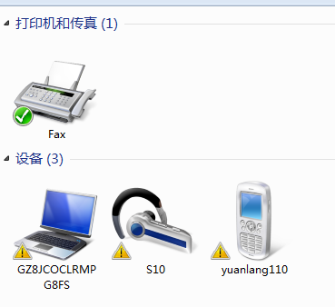 如何為筆記本電腦的藍(lán)牙模塊安裝外圍驅(qū)動程序