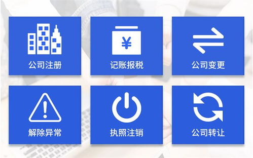 南園注銷公司 以超群價格質(zhì)量，助力5G通信技術服務企業(yè)高效退出