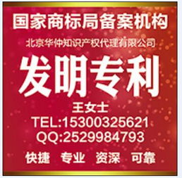 智塑創新路徑 專利導航服務與企業信任的雙重新思考