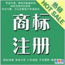 探秘玉環(huán) 如何通過商標代理打造品牌護城河？