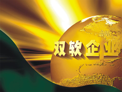 高效商標注冊在太原 山西遠大星火知識產(chǎn)權(quán)代理公司
