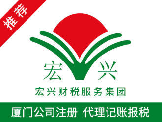 廈門代理記賬與商標代理 企業(yè)合規(guī)發(fā)展的雙引擎