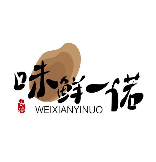 商標注冊中的代理人角色解析——以王潤臨2015年第30類方便食品商標申請為例
