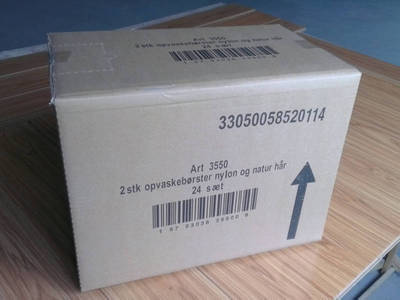 掀蓋式外包裝箱——定制化解決方案助力品牌包裝升級(jí)